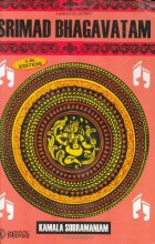 Cover art for Srimad Bhagavatam