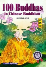Cover art for 100 Buddhas in Chinese Buddhism