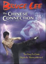 Cover art for The Chinese Connection [DVD]