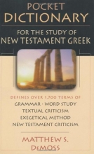 Cover art for Pocket Dictionary for the Study of New Testament Greek (IVP Pocket Reference Series the IVP Pocket Reference Series)