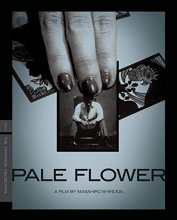 Cover art for Pale Flower (The Criterion Collection) [Blu-ray]