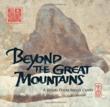 Cover art for Beyond the Great Mountains: A Visual Poem About China