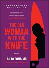 Cover art for The Old Woman with the Knife: A Novel