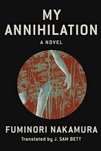 Cover art for My Annihilation
