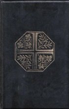 Cover art for The New English Bible with APOCRYPHA Oxford Cambridge 1970