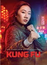 Cover art for Kung Fu: The Complete Second Season (DVD)