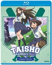 Cover art for Taisho Baseball Girls
