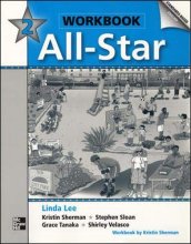 Cover art for All-Star, Book 2: Workbook (High Beginning)