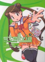 Cover art for Stellvia Volume 1