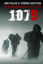 Cover art for 1079: The overwhelming force of Dyatlov Pass