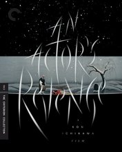 Cover art for An Actor's Revenge (The Criterion Collection) [Blu-ray]