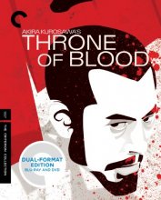 Cover art for Throne of Blood (Criterion Collection) (Blu-ray + DVD)