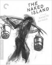 Cover art for The Naked Island (The Criterion Collection) [Blu-ray]