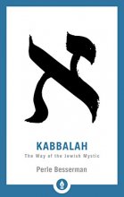Cover art for Kabbalah: The Way of the Jewish Mystic (Shambhala Pocket Library)