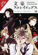 Cover art for Bungo Stray Dogs, Vol. 10 (Bungo Stray Dogs, 10)