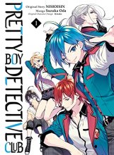 Cover art for Pretty Boy Detective Club (manga) 1