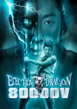 Cover art for Electric Dragon 80,000V [DVD]