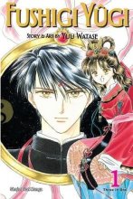 Cover art for Fushigi Yugi, Vol. 1 (Priestess / Oracle /Disciple)
