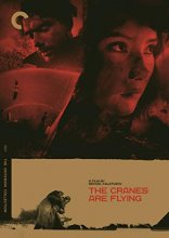 Cover art for The Cranes are Flying (The Criterion Collection) [DVD]