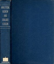 Cover art for The Analytical Hebrew and Chaldee Lexicon