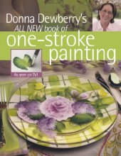 Cover art for Donna Dewberry's All New Book of One-Stroke Painting