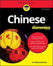 Cover art for Chinese For Dummies