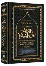 Cover art for Teachings of the Abir Yaakov