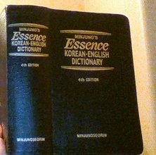 Cover art for Minjung's Essence Korean-English Dictionary