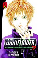 Cover art for The Wallflower 2