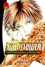 Cover art for The Wallflower 1