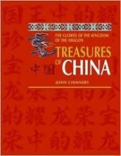 Cover art for Treasures of China
