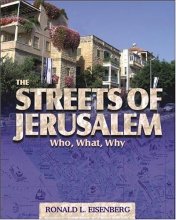 Cover art for The Streets of Jerusalem: Who, What, Why