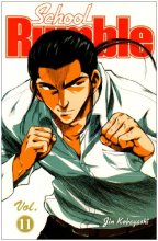 Cover art for School Rumble, Volume 11