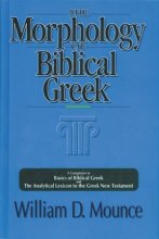 Cover art for The Morphology of Biblical Greek: A Companion to Basics of Biblical Greek and the Analytical Lexicon to the Greek New Testament (English and Greek Edition)