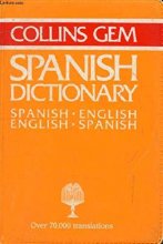 Cover art for Spanish-English, English-Spanish Dictionary (Gem Dictionaries)