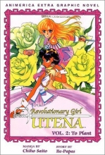 Cover art for Revolutionary Girl Utena, Volume 2: To Plant (Revolutionary Girl Utena Series, 2)