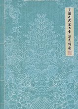 Cover art for History Of Kingdom: Part II. Chiwoo (Random Cover) (Incl. 70pg Photobook, Folding Screen, Photocard + Messag Card)