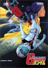 Cover art for Mobile Suit Gundam - Lalah's Fate (Vol. 10) [DVD]