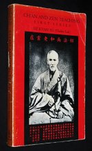 Cover art for Chan and Zen Teaching