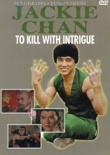 Cover art for To Kill With Intrigue