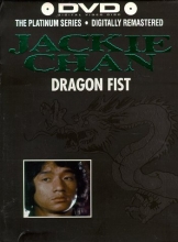 Cover art for Dragon Fist