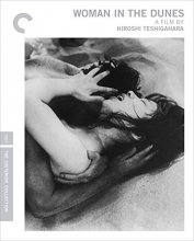 Cover art for Woman in the Dunes (The Criterion Collection) [Blu-ray]
