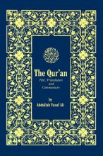 Cover art for The Qur'an: Text, Translation, and Commentary