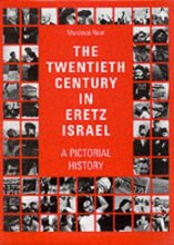 Cover art for The Twentieth Century in Eretz Israel: A Pictorial History