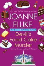 Cover art for Devil's Food Cake Murder (A Hannah Swensen Mystery)