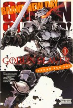 Cover art for Goblin Slayer: Brand New Day, Vol. 1 (Goblin Slayer: Brand New Day, 1)