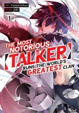 Cover art for The Most Notorious "Talker" Runs the World's Greatest Clan (Manga) Vol. 1