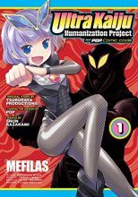 Cover art for Ultra Kaiju Anthropomorphic Project feat.POP Comic code Vol. 1 (Ultra Kaiju Humanization Project feat.POP Comic code, 1)