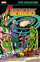 Cover art for AVENGERS EPIC COLLECTION: CELESTIAL MADONNA (The Avengers)