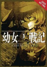 Cover art for The Saga of Tanya the Evil, Vol. 3 (light novel): The Finest Hour (The Saga of Tanya the Evil, 3)